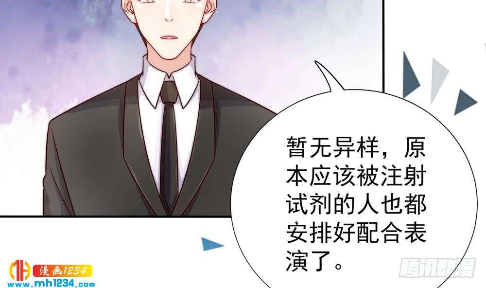第193话 树姐休息