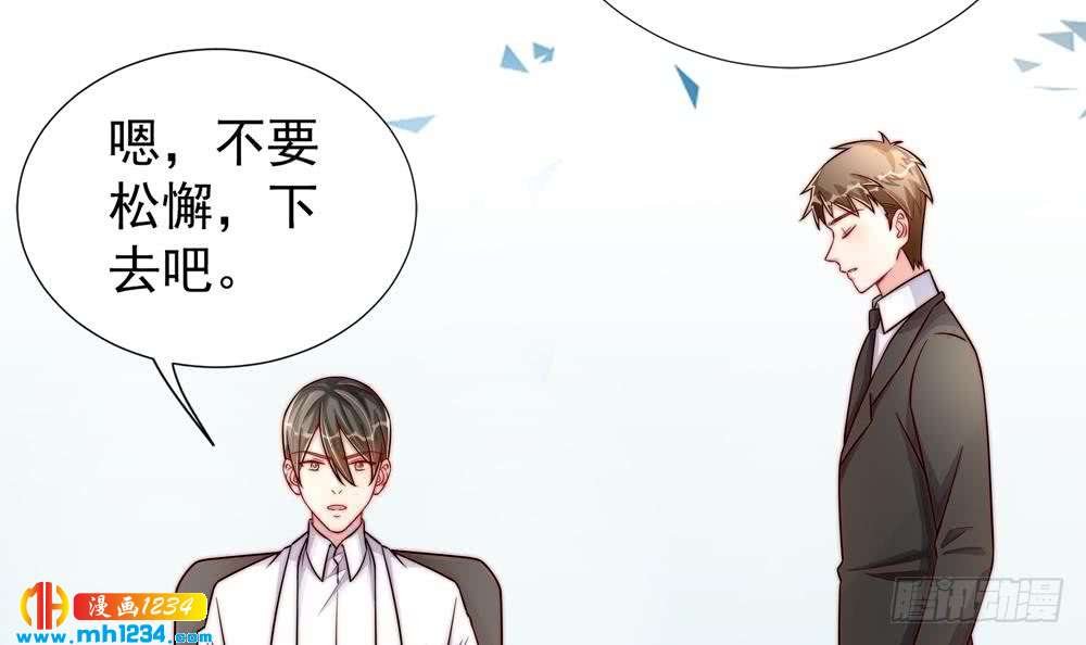 第193话 树姐休息