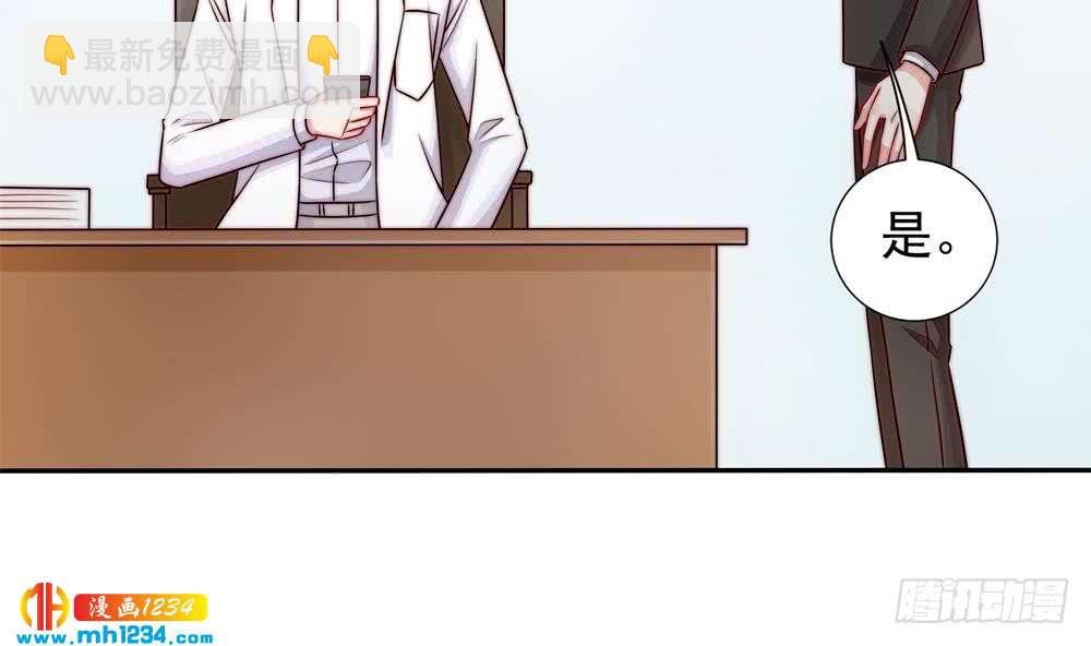 第193话 树姐休息