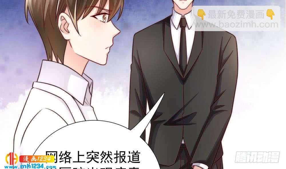 第194话 沐氏医院出事