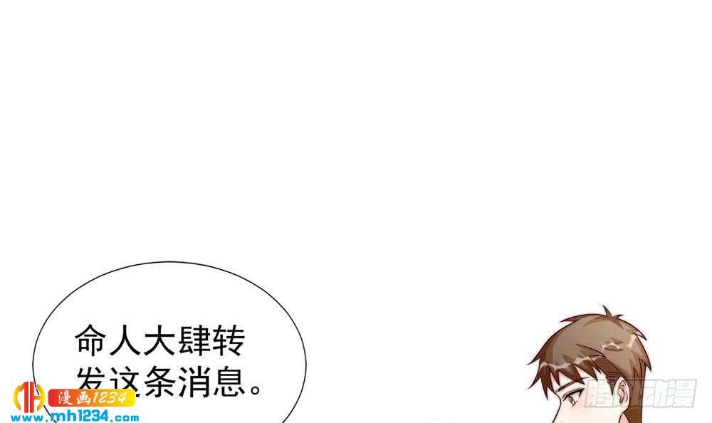 第194话 沐氏医院出事