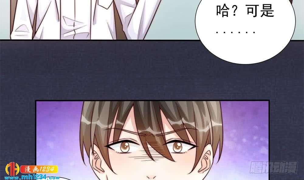 第194话 沐氏医院出事