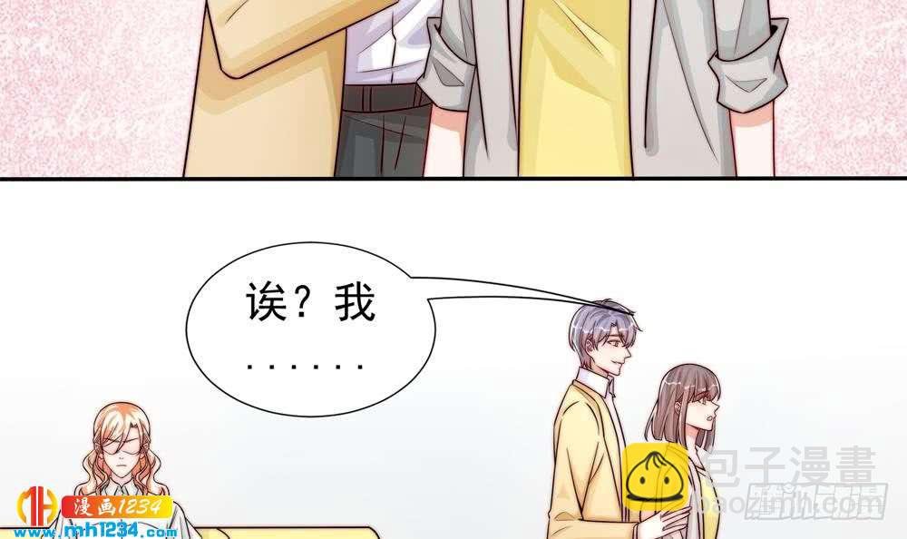 第195话 白子妤感染？