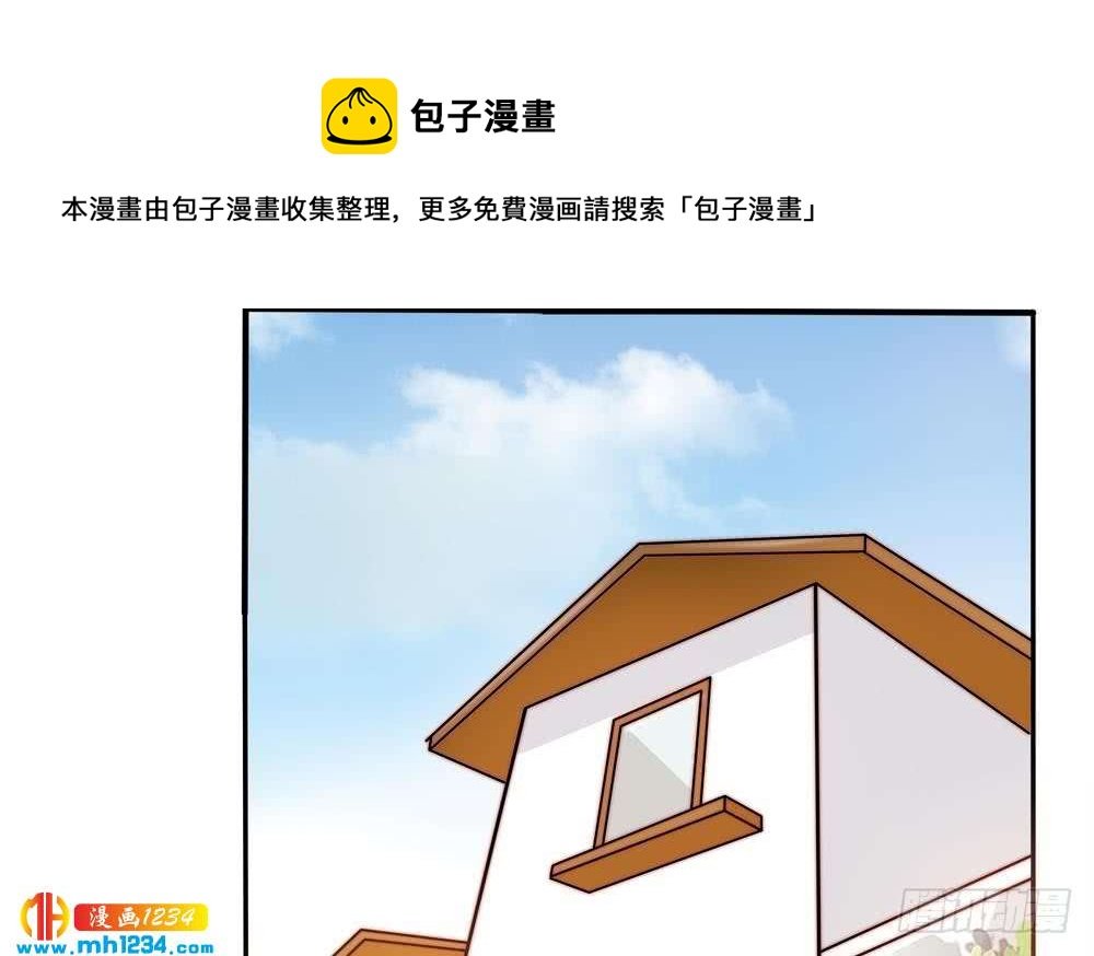 第195话 白子妤感染？