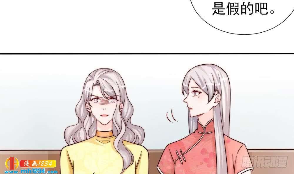 第195话 白子妤感染？