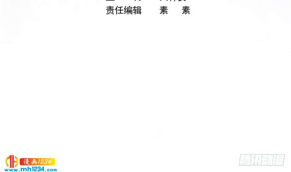 第196话 白子妤去世？