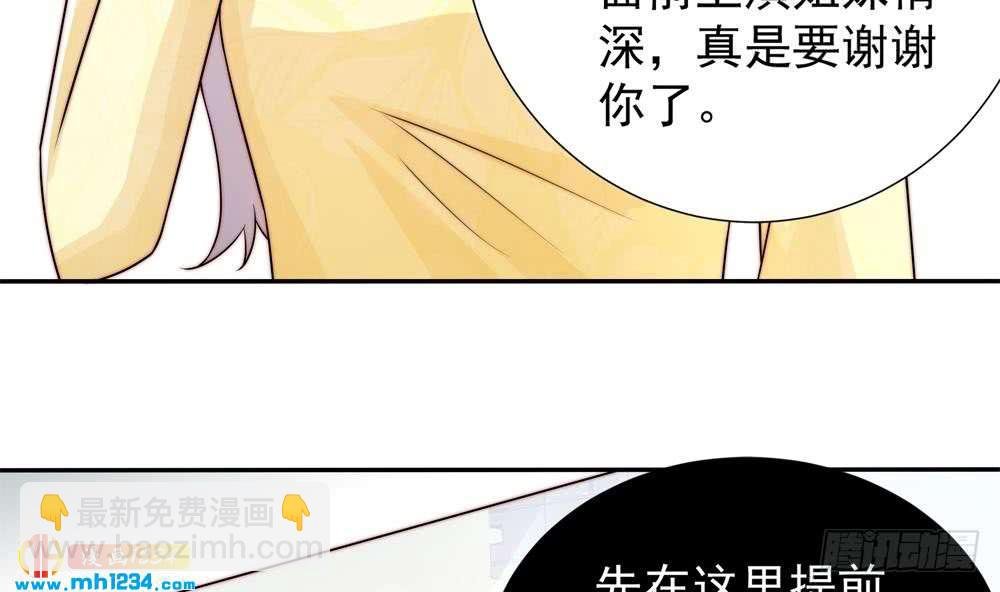 第196话 白子妤去世？
