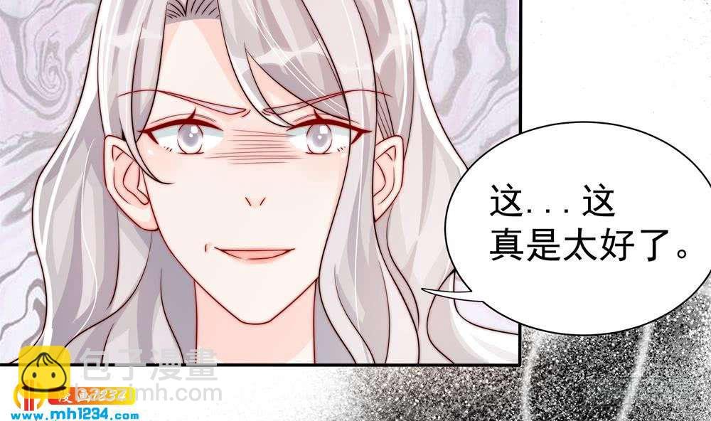 第196话 白子妤去世？