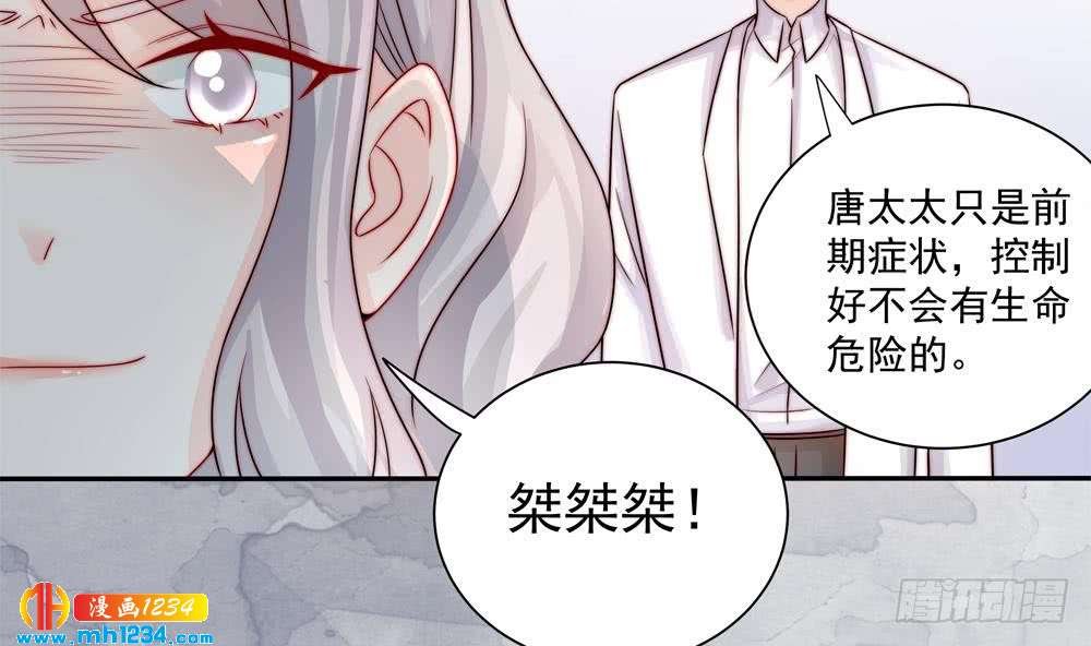 第196话 白子妤去世？