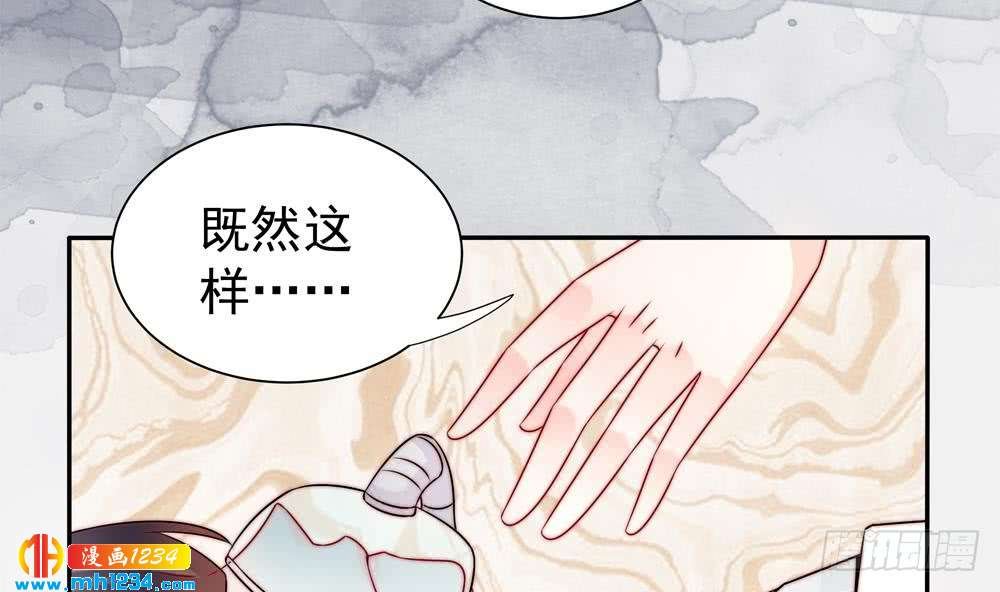 第196话 白子妤去世？