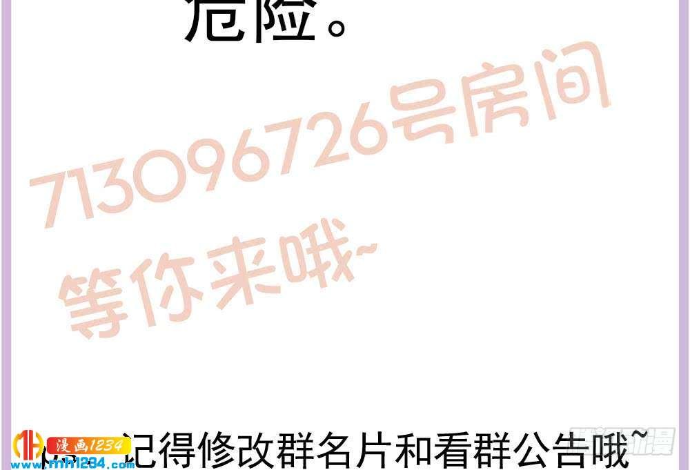 第196话 白子妤去世？