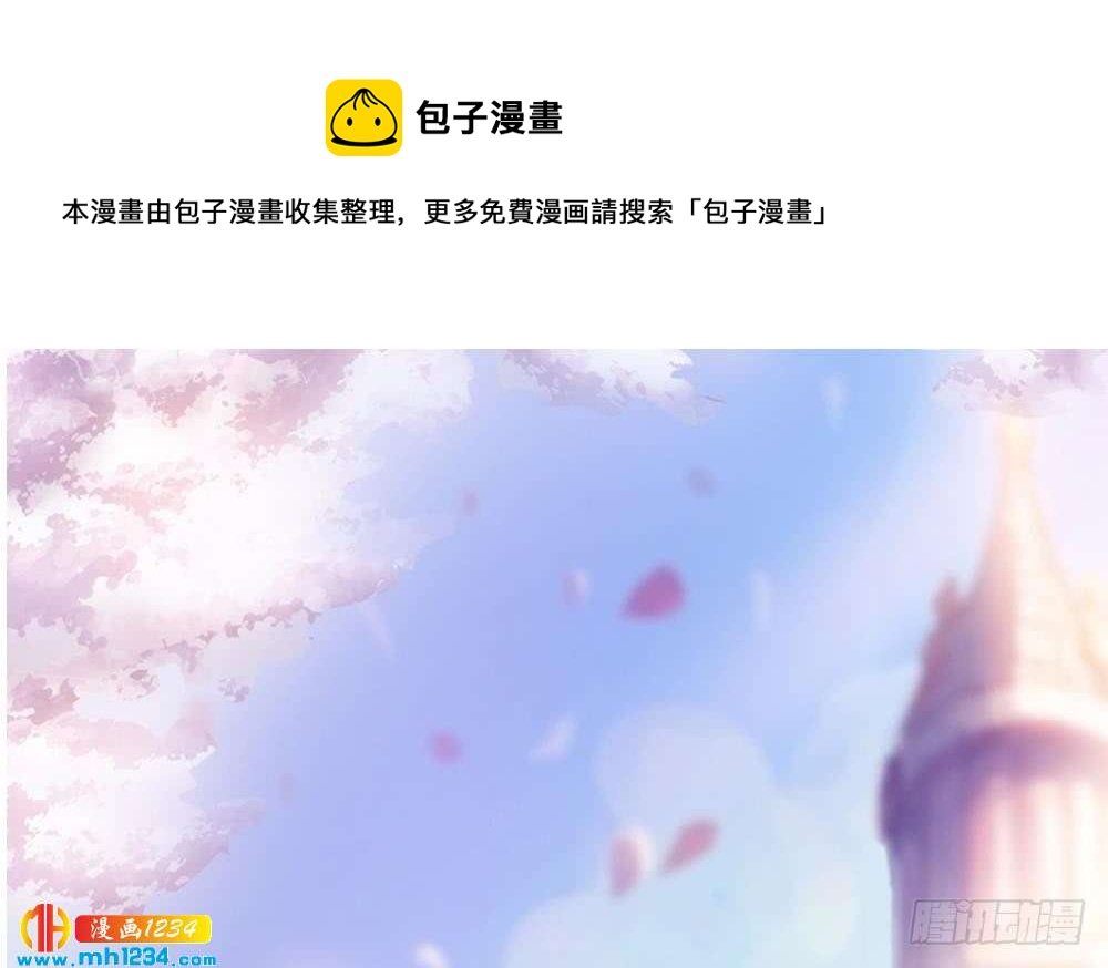 第197话 诈死出国