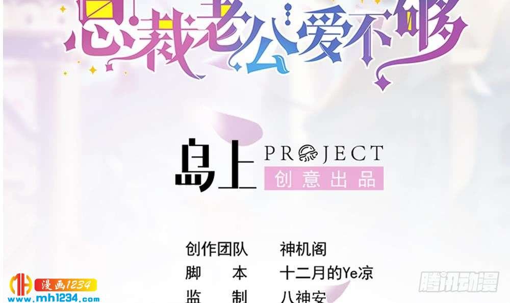第197话 诈死出国