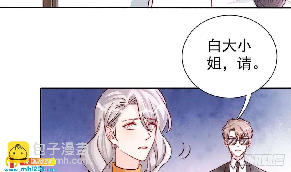 第197话 诈死出国