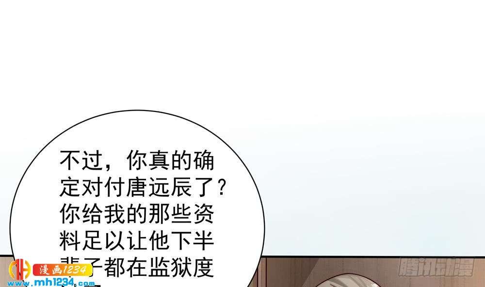 第197话 诈死出国