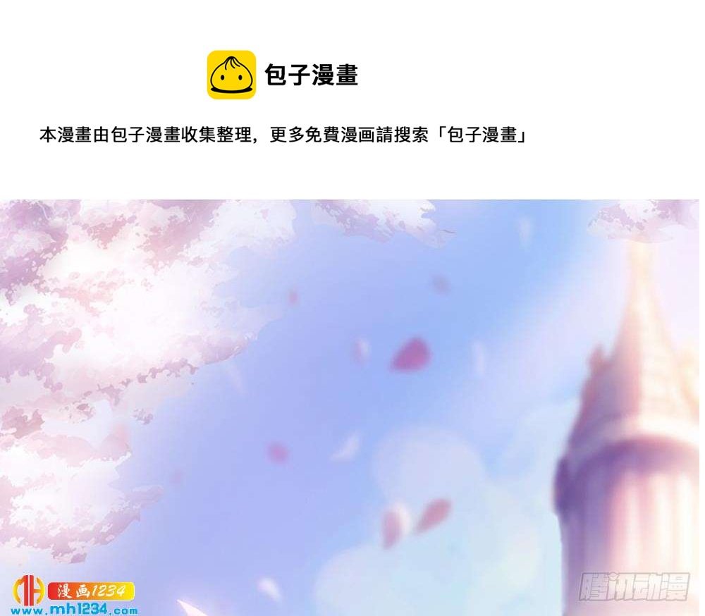 第198话 鱼死网破