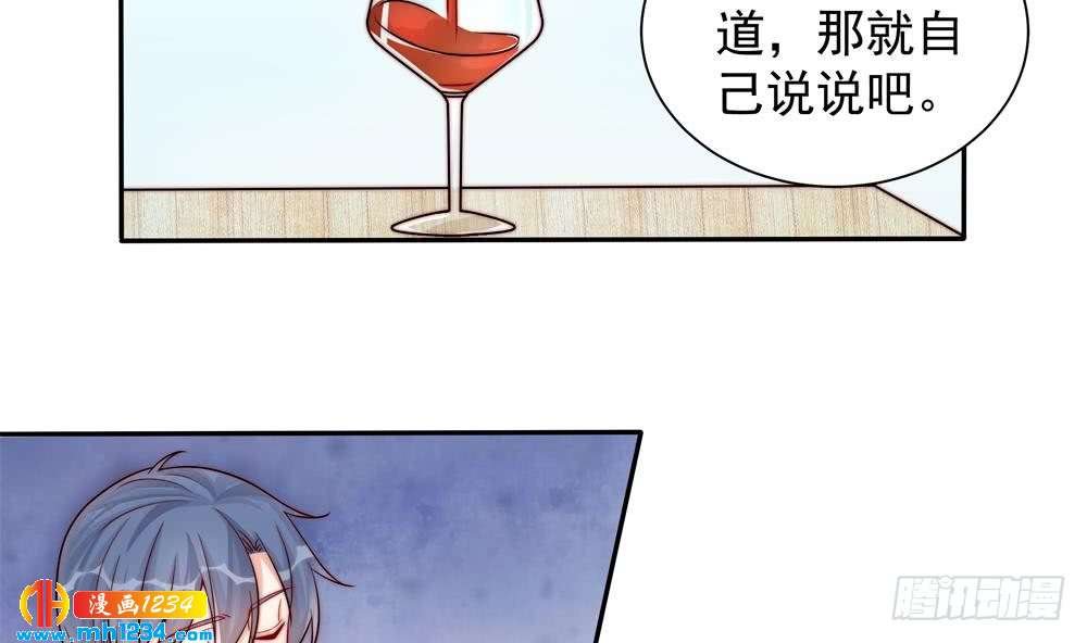 第198话 鱼死网破