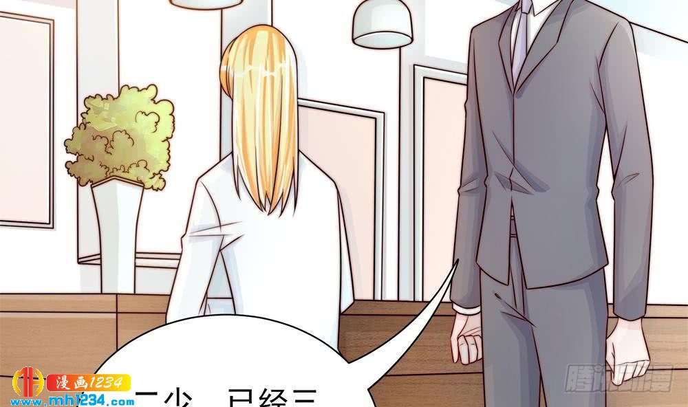 第198话 鱼死网破