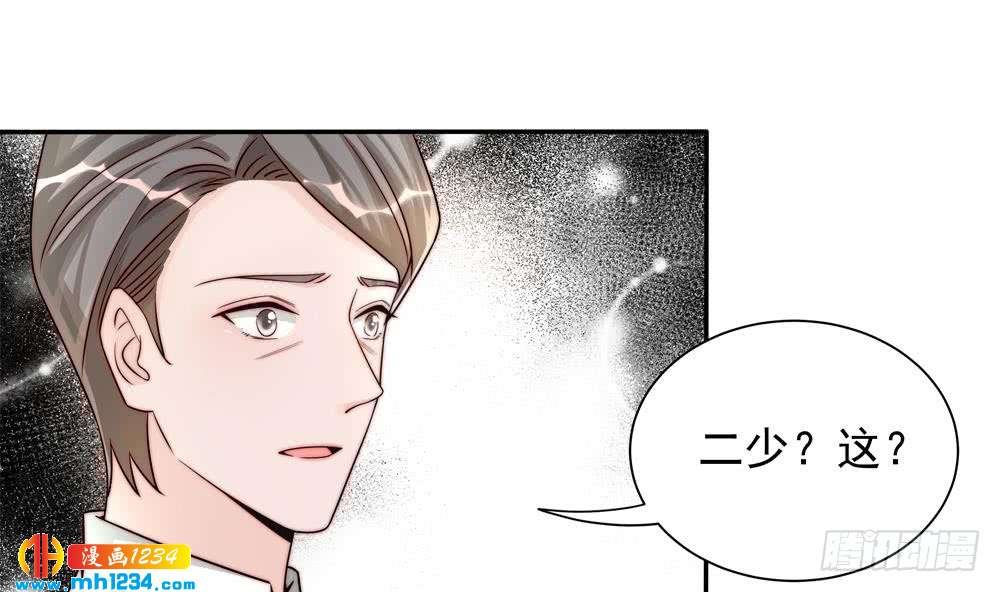 第198话 鱼死网破