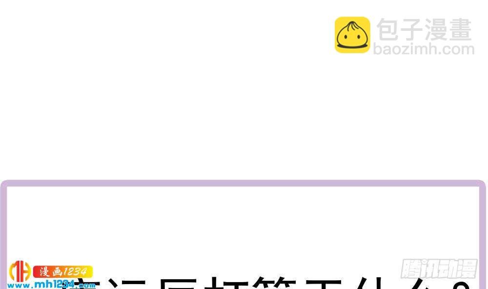 第198话 鱼死网破