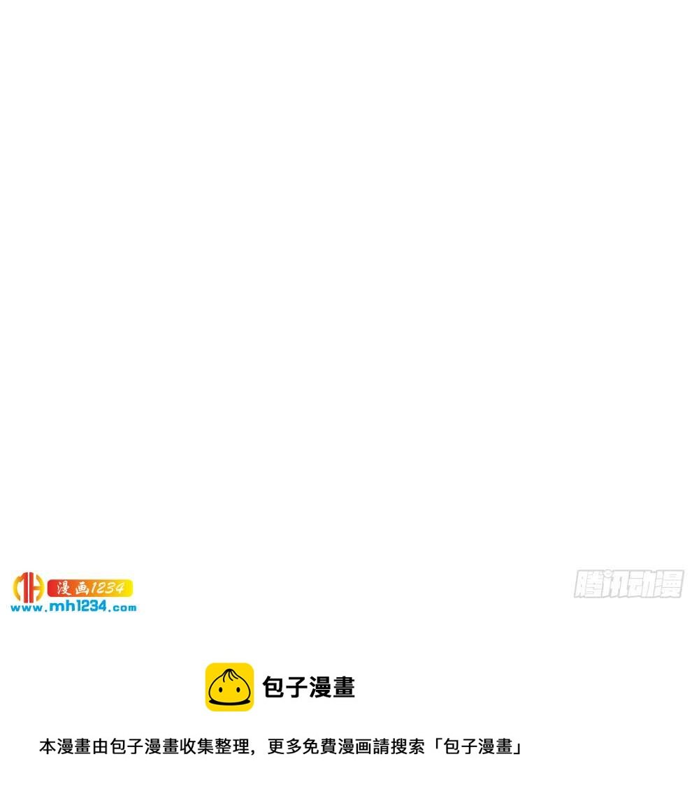 第198话 鱼死网破