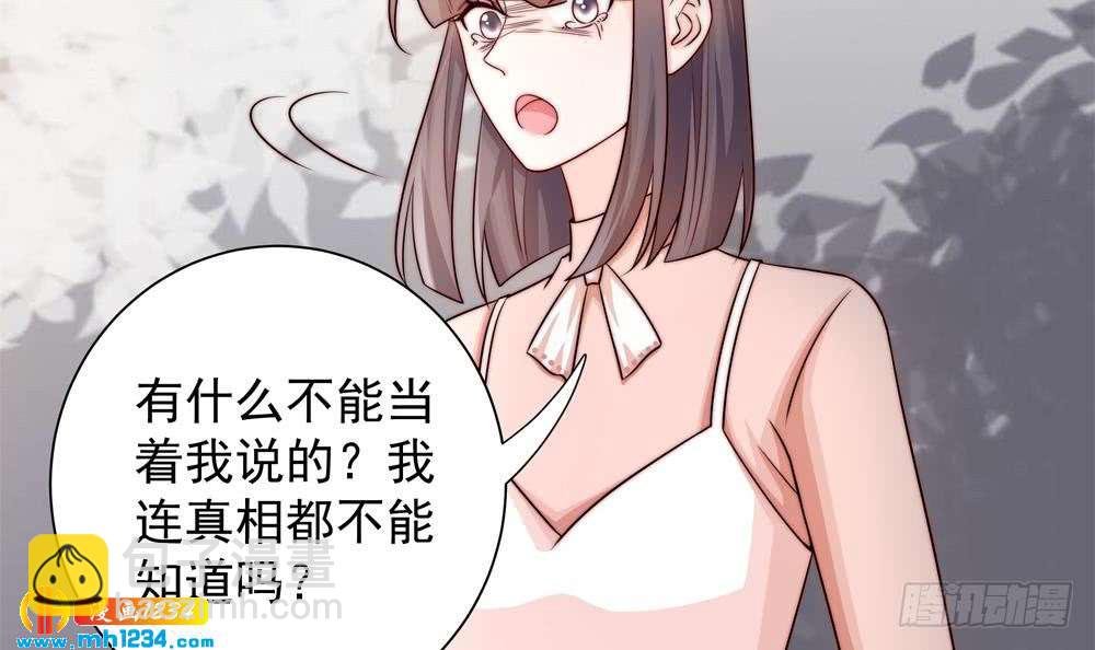第200话 责怪唐泽辰
