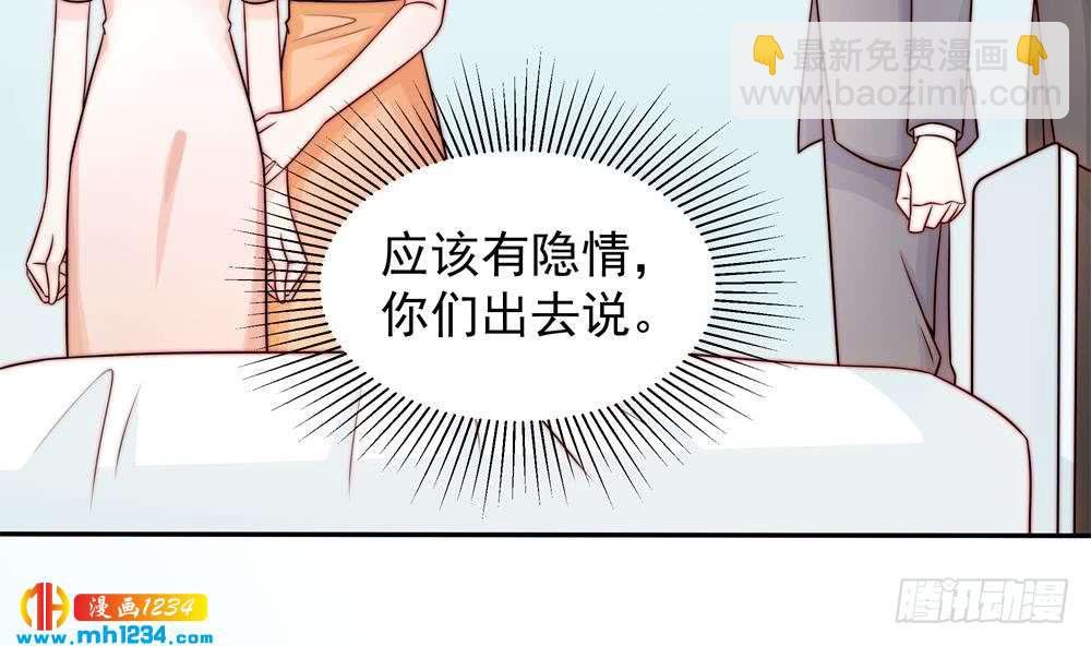 第200话 责怪唐泽辰