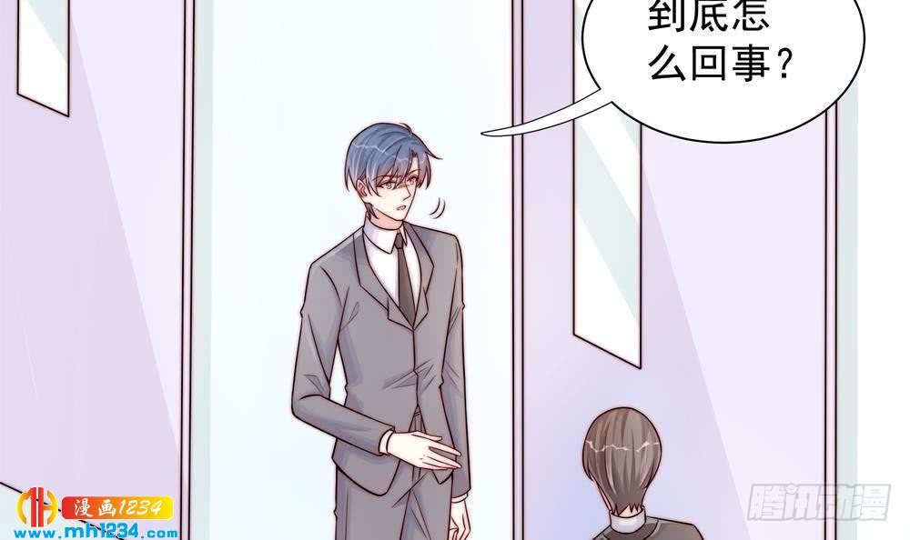 第200话 责怪唐泽辰