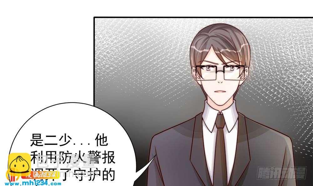 第200话 责怪唐泽辰