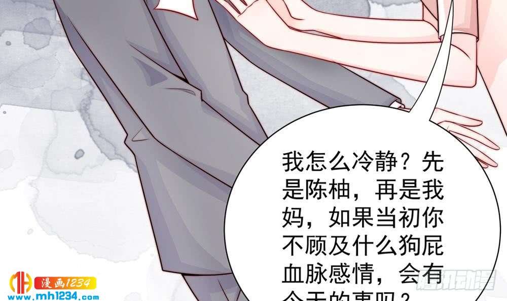 第200话 责怪唐泽辰
