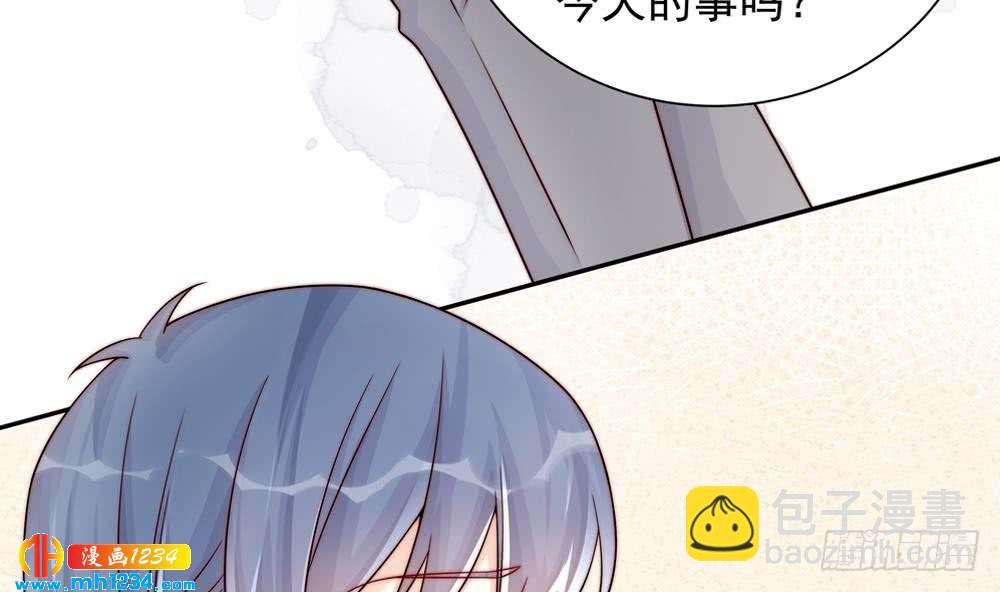 第200话 责怪唐泽辰