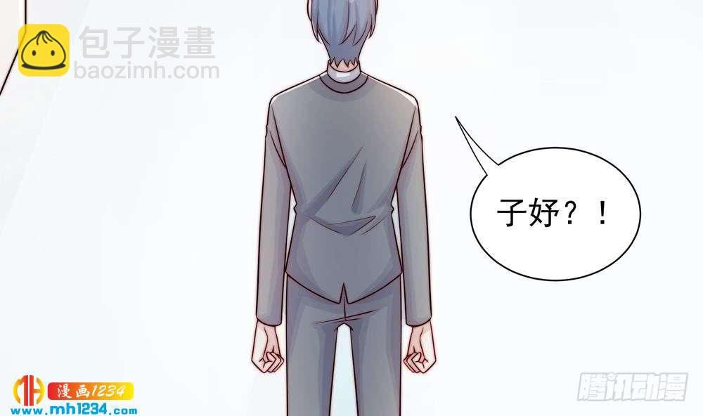 第201话 唐远辰的报复