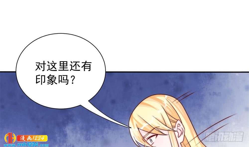 第201话 唐远辰的报复