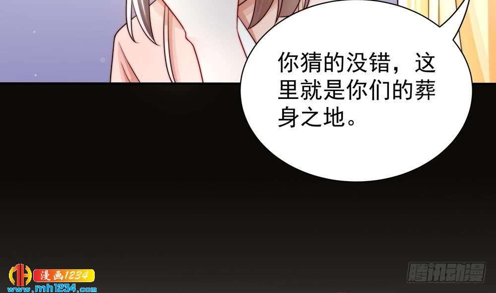 第201话 唐远辰的报复