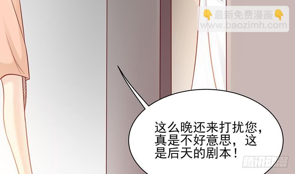 第1话 遇到一个帅美男