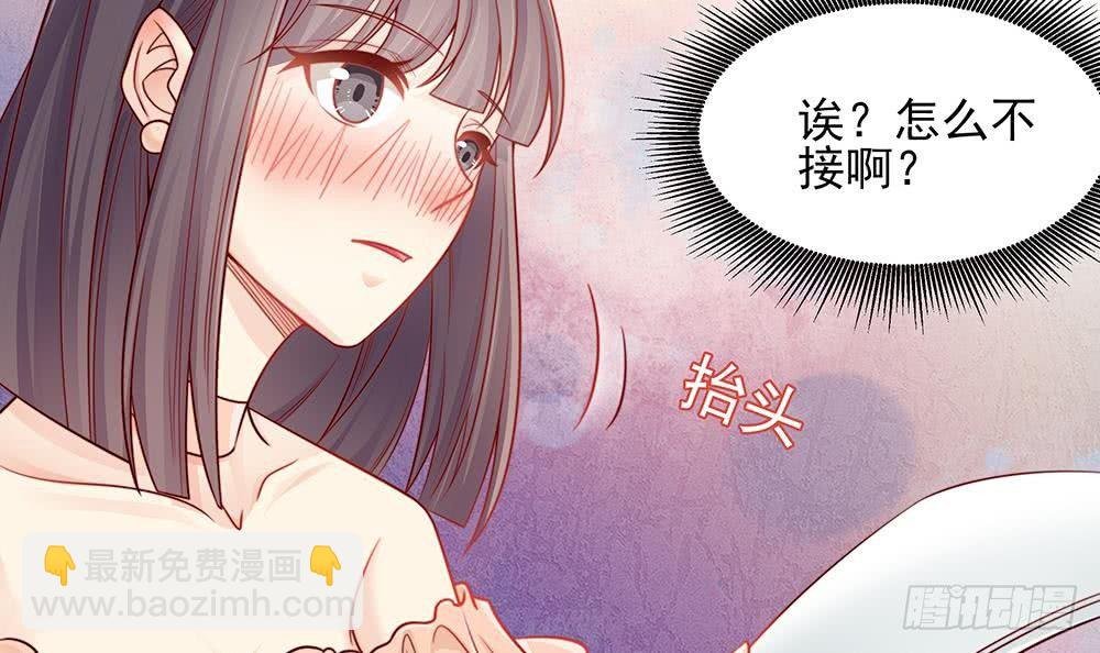 第1话 遇到一个帅美男