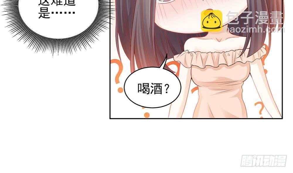 第1话 遇到一个帅美男