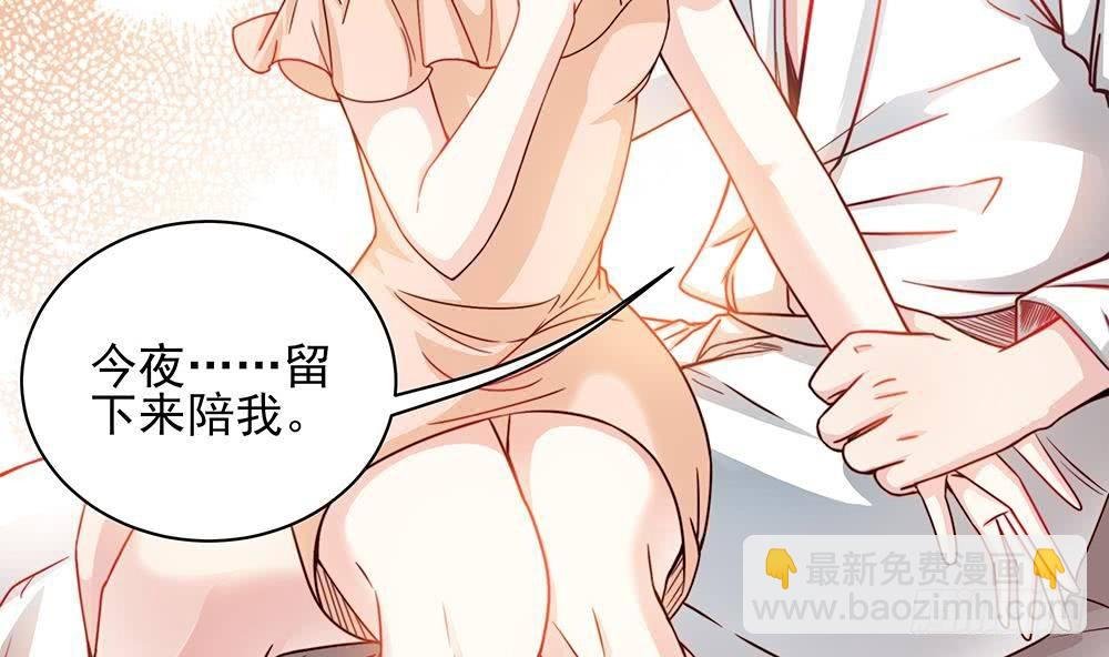 第1话 遇到一个帅美男
