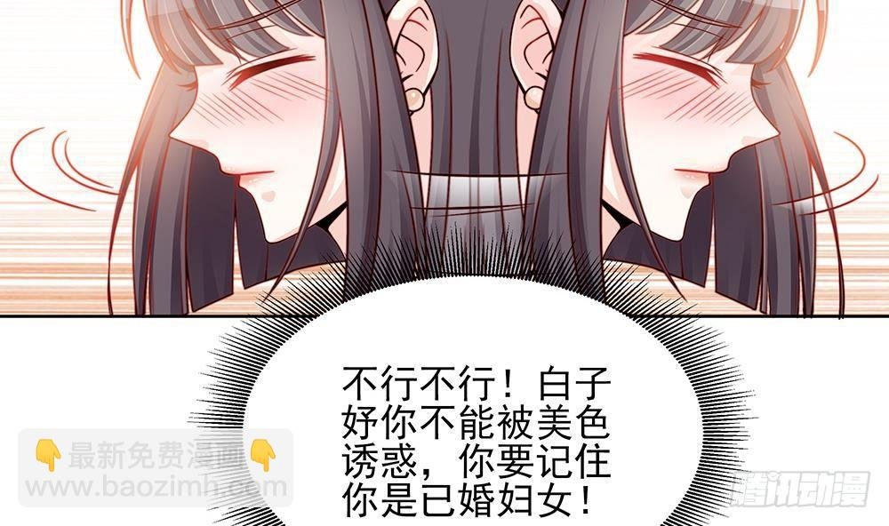 第1话 遇到一个帅美男