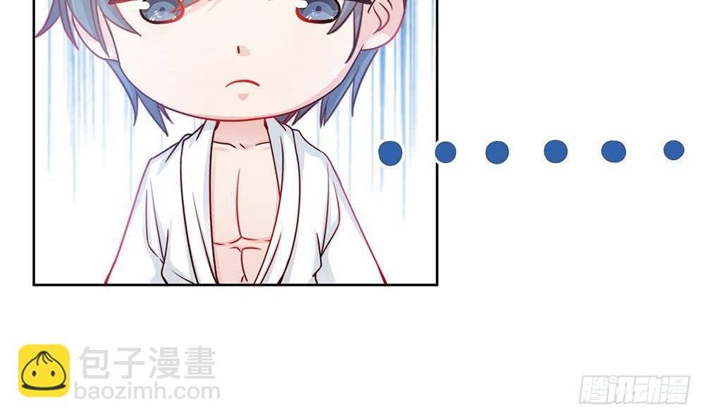 第1话 遇到一个帅美男