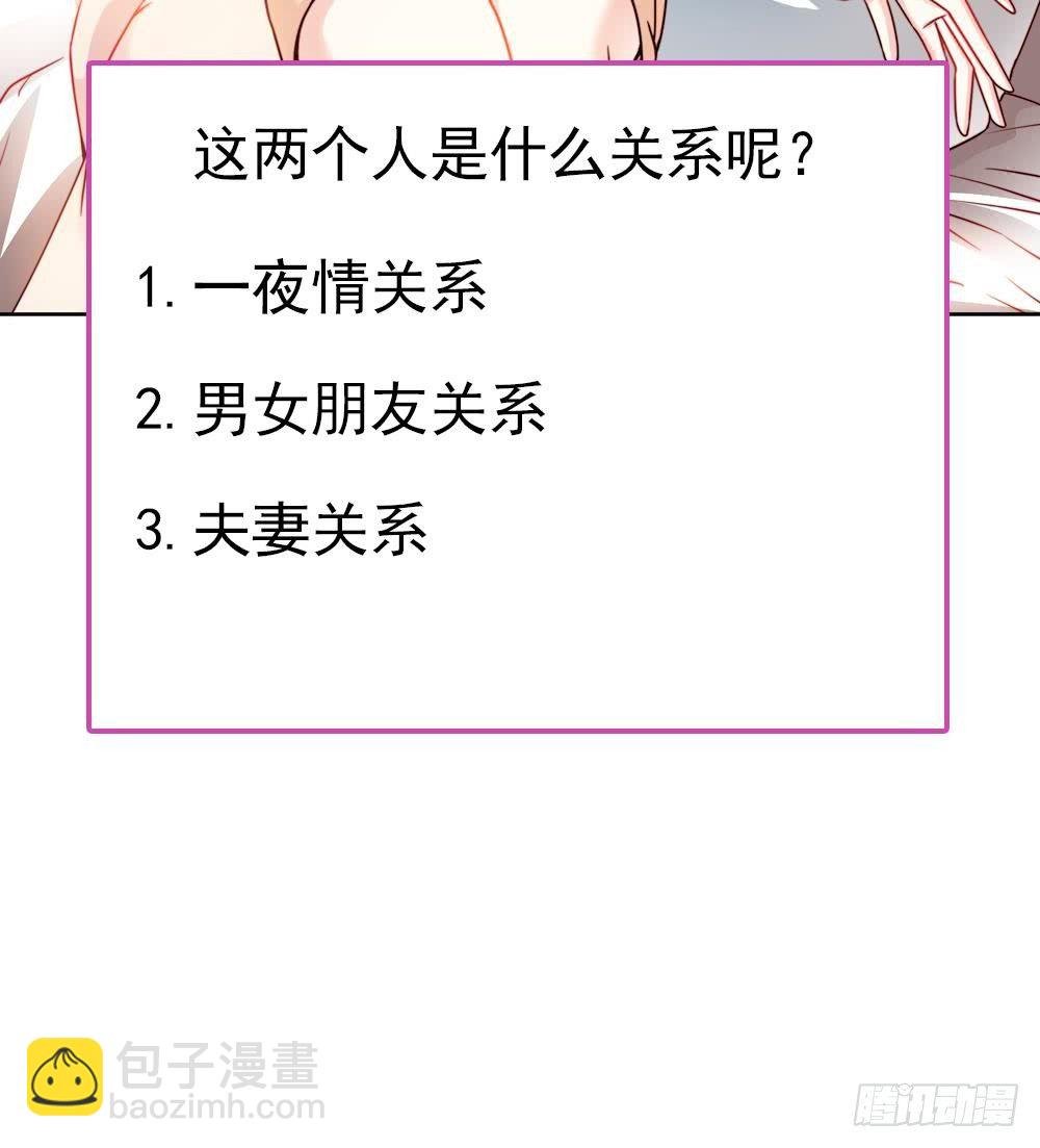第1话 遇到一个帅美男