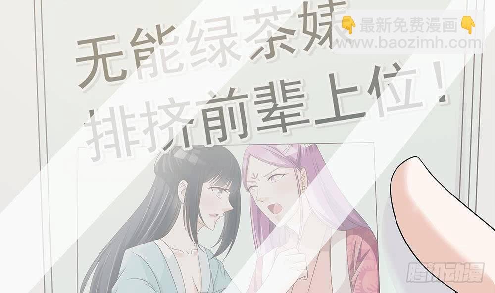 第19话 疯狂的粉丝