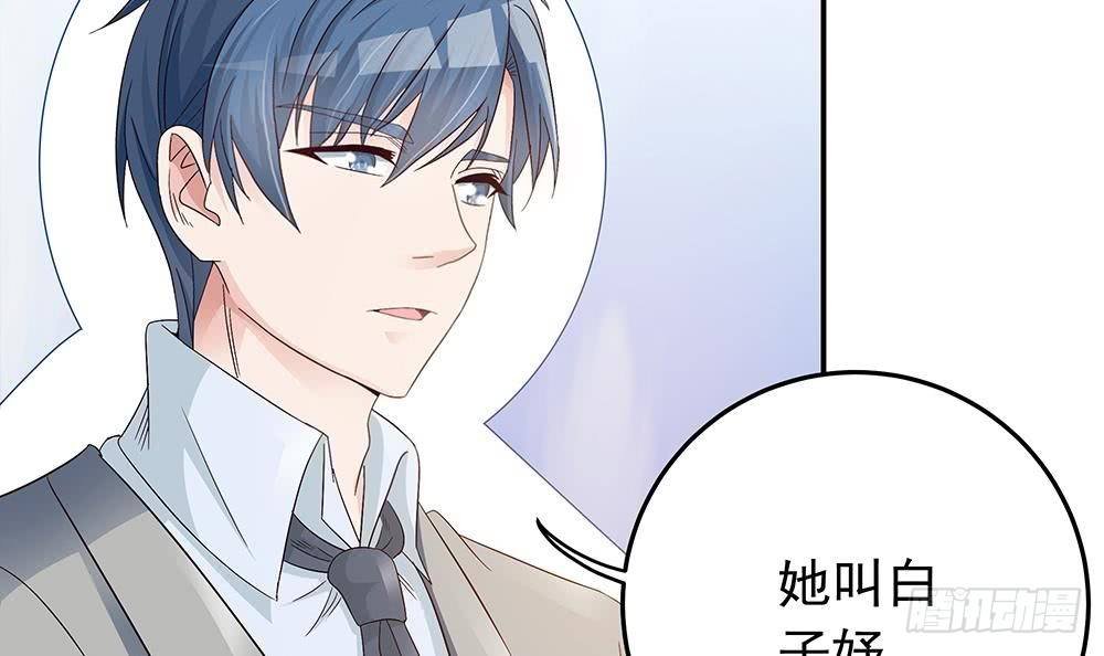 第19话 疯狂的粉丝