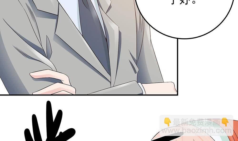 第19话 疯狂的粉丝