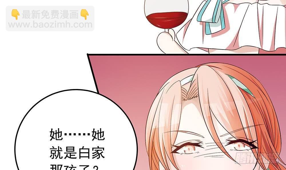 第19话 疯狂的粉丝