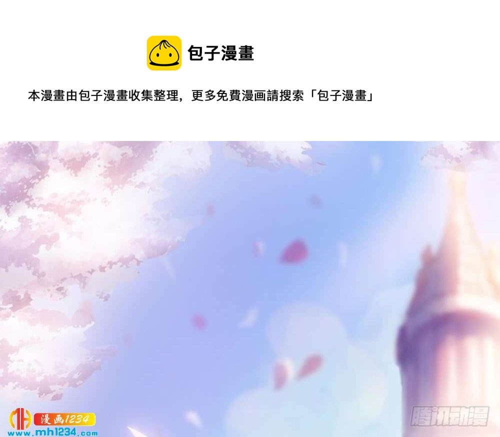 第202话 唐远辰放火