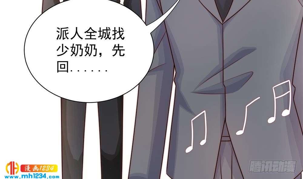 第202话 唐远辰放火