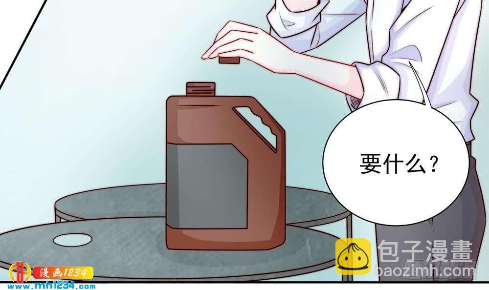 第202话 唐远辰放火