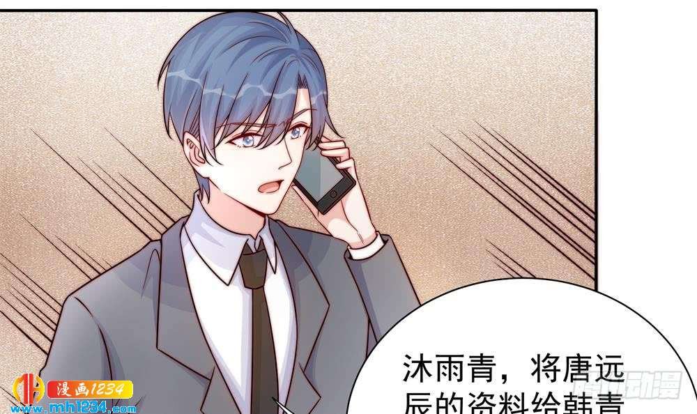 第202话 唐远辰放火