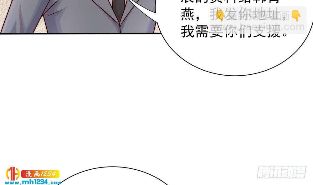 第202话 唐远辰放火